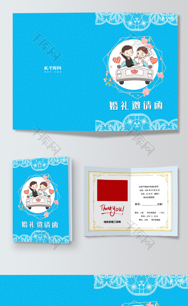 微信结婚邀请函配文_函邀请微信结婚写什么内容_微信结婚邀请函怎么写