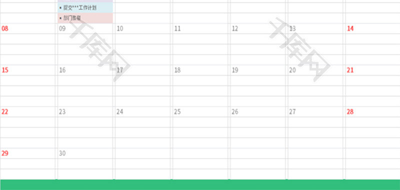 万年历计划表Excel模板