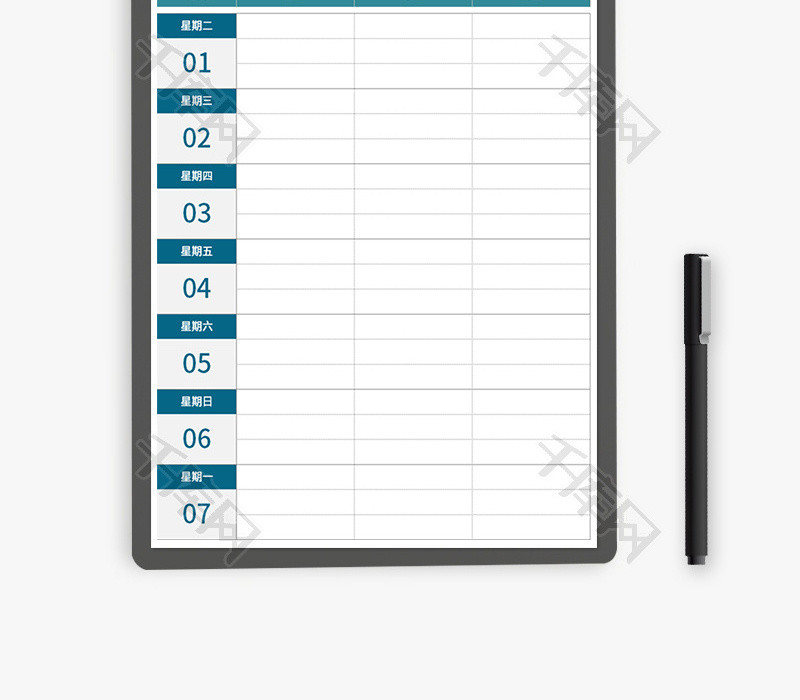 周计划安排表Excel模板