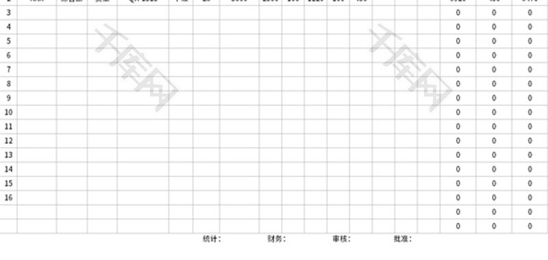 公司员工工资表Excel模板