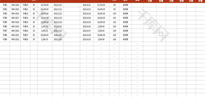 收付款账期登记表Excel模板
