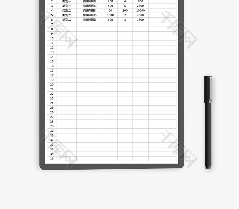 年会费用预算表Excel模板