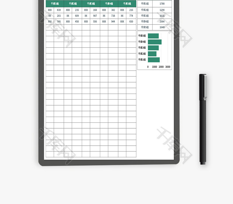 销售团队业绩分析Excel模板