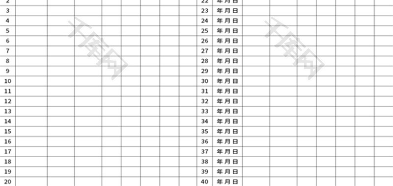 会员积分兑换登记表Excel模板