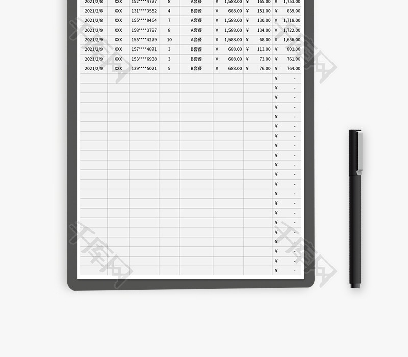 餐饮行业年夜饭销售额统计Excel模板