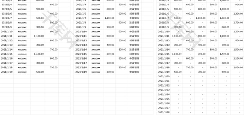 公司往来资金日记账登记表Excel模板