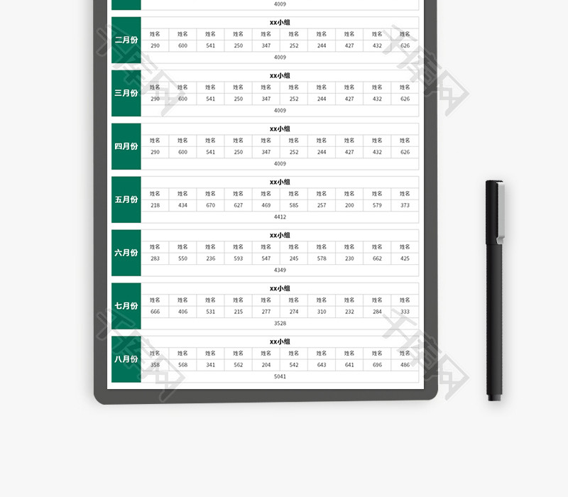 营销小组业绩明细统计表Excel模板