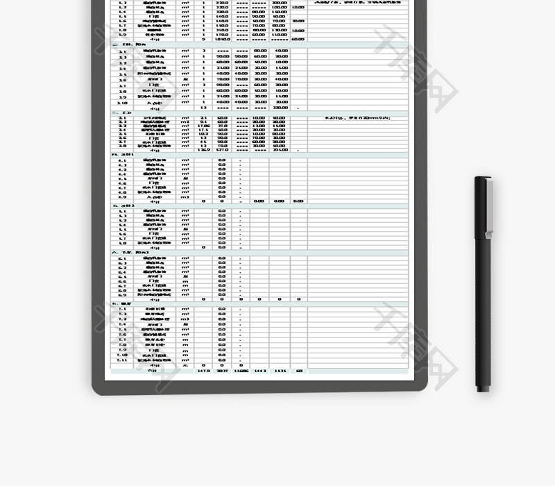 装修预算表Excel模板