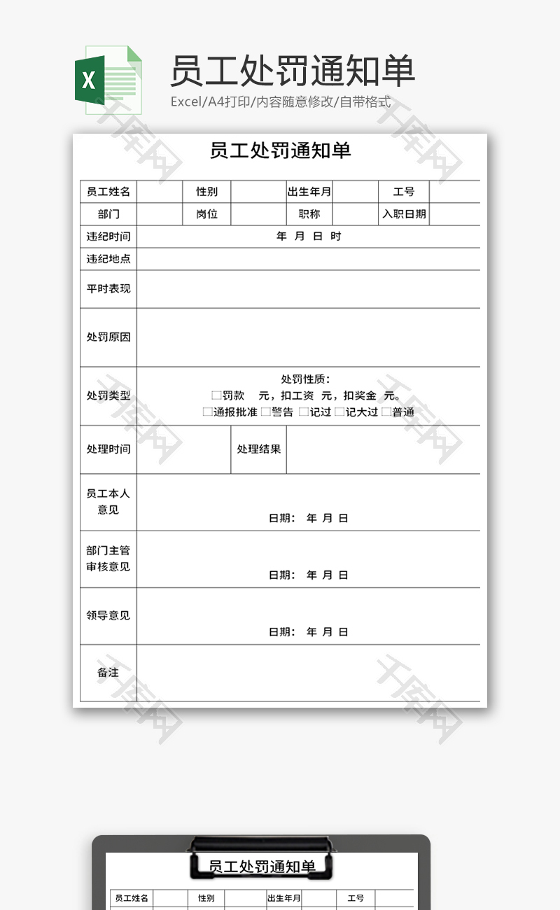 Apache APISIX 入口网关插件与路由治理（2025）