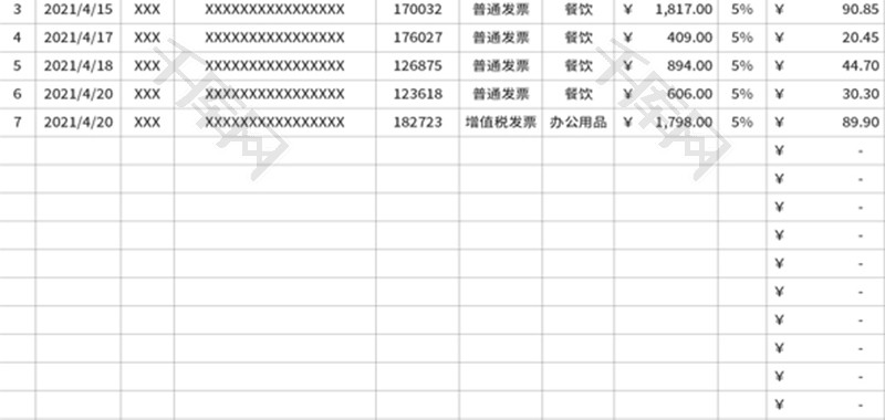 财务发票管理明细统计表Excel模板