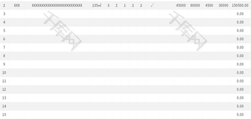 装修公司预算登记表Excel模板