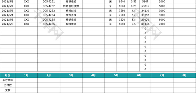 客户往来对账明细表Excel模板