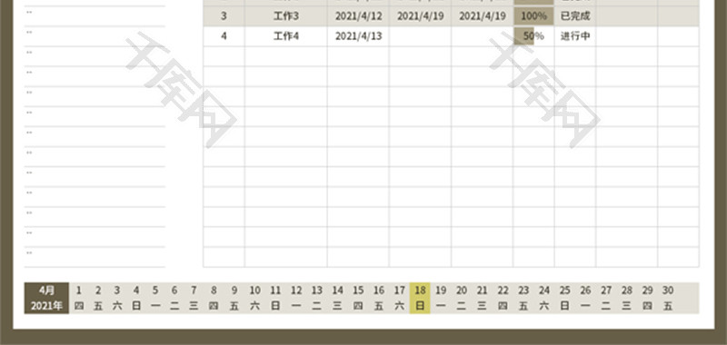 日历日程工作计划表Excel模板