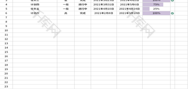 工作计划进度表Excel模板