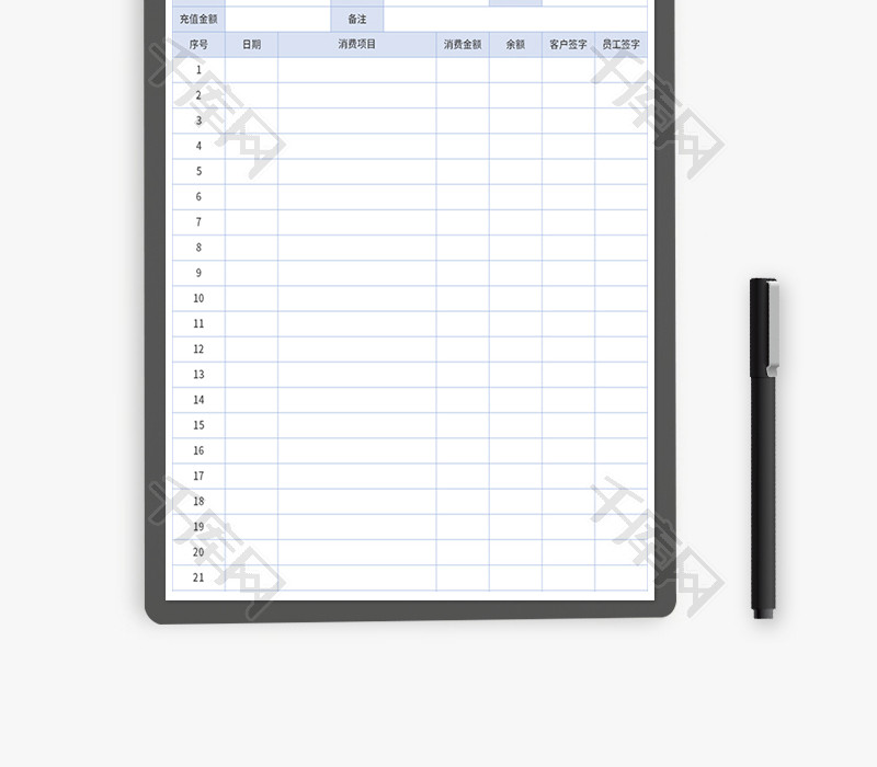 客户信息及消费明细表Excel模板