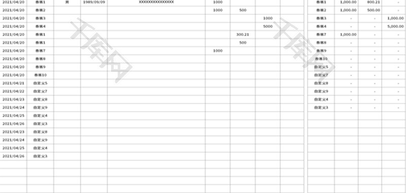 庙宇香火日常登记记录表Excel模板