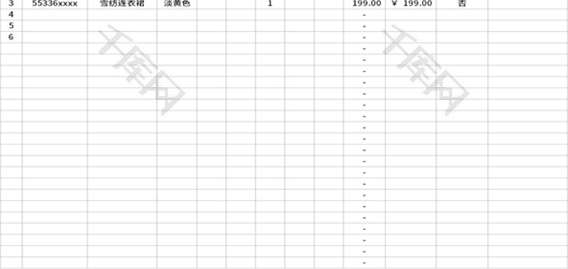 服装销售日报表Excel模板