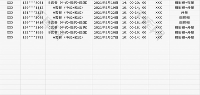 婚纱照拍摄排期表Excel模板