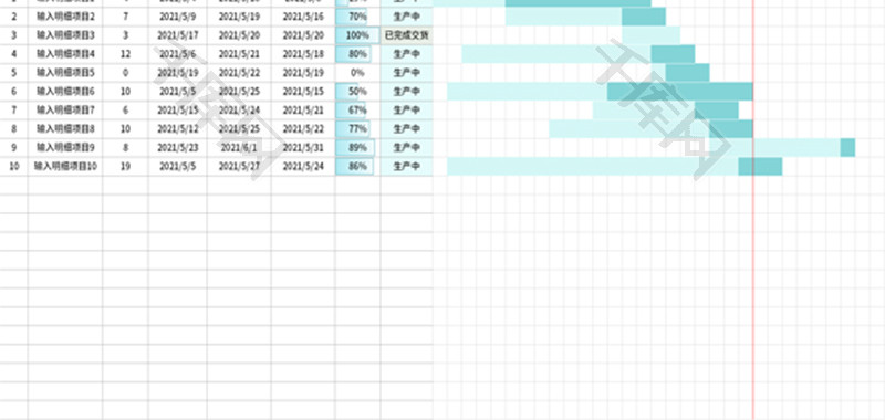 工程进度横道图表甘特图Excel模板