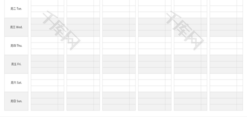 一周学习计划表Excel模板