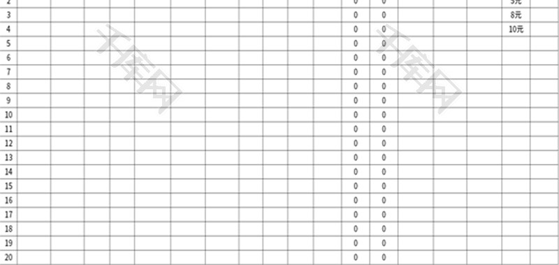 淘宝销售记录表Excel模板