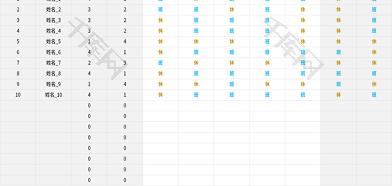 一周排班计划表Excel模板