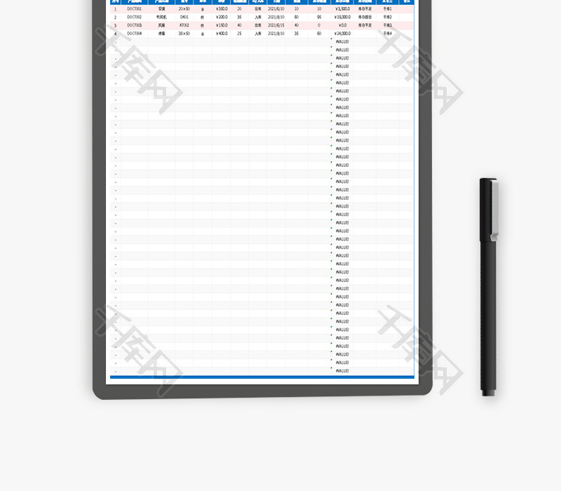 出入库信息统计表Excel模板
