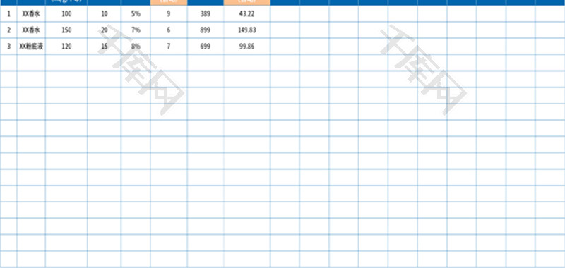 拼单分装登记表Excel模板