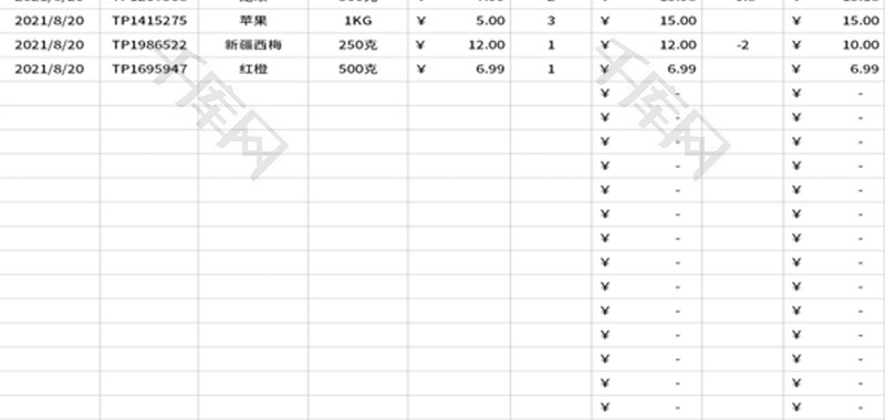 订单管理销售明细表Excel模板