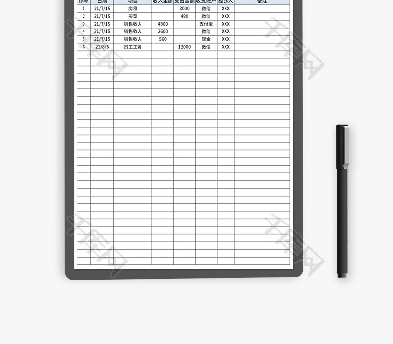 餐厅营业收支记录表Excel模板
