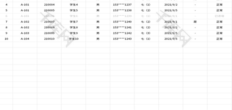 学生公寓住宿情况一览表Excel模板