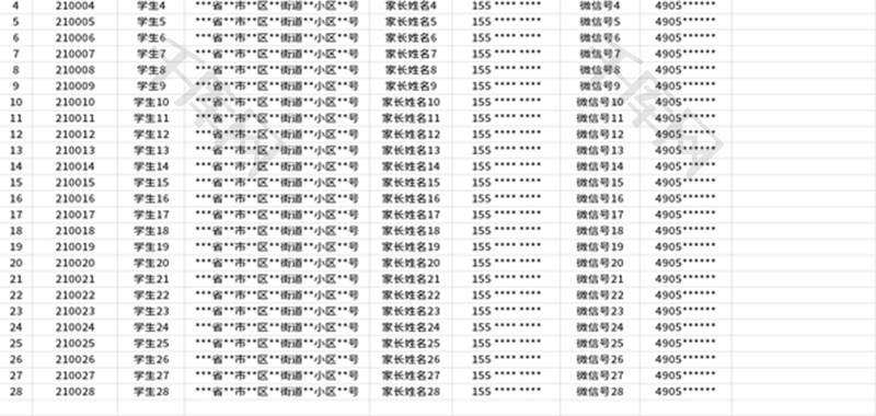 班级通讯录excel模板