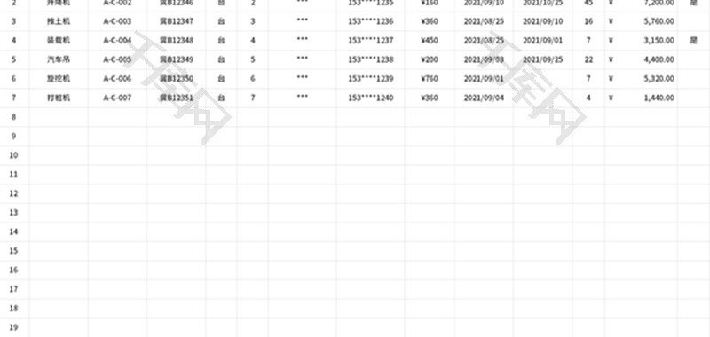 工地大型设备租赁台账Excel模板