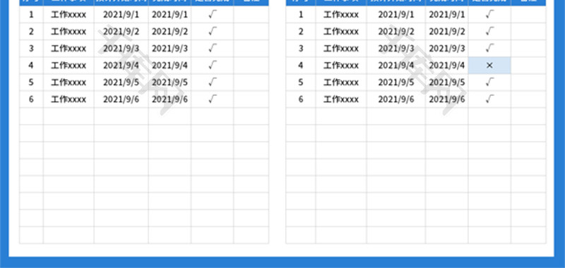 工作计划表Excel模板