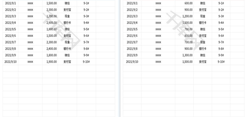 财务收支明细表Excel模板