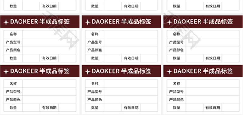 半成品标签Excel模板-免费excel表格模板下载-千库网