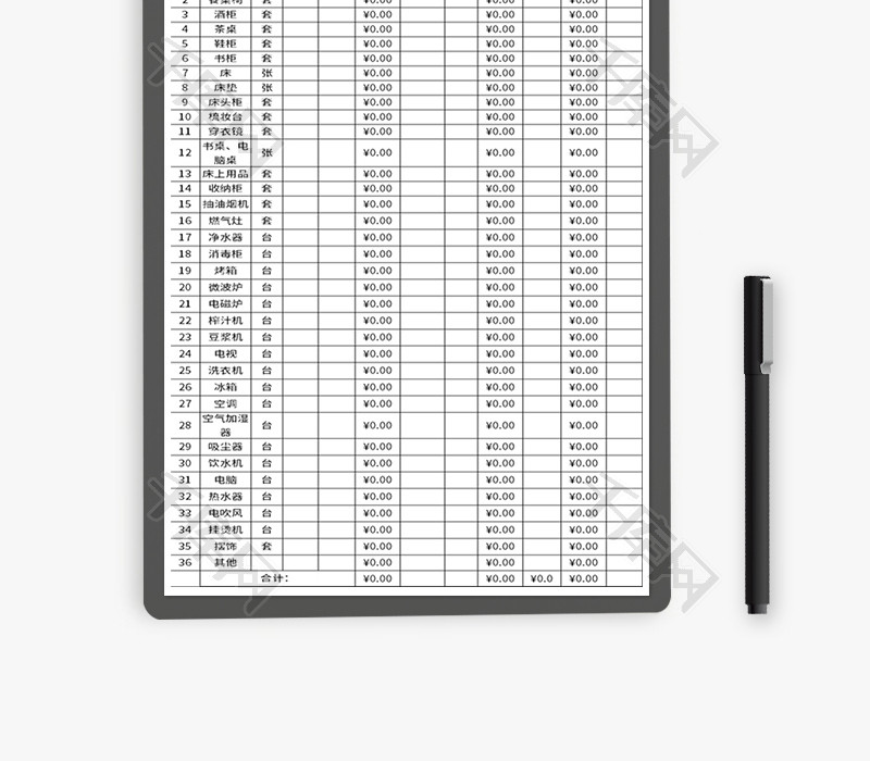 家私购买明细Excel模板