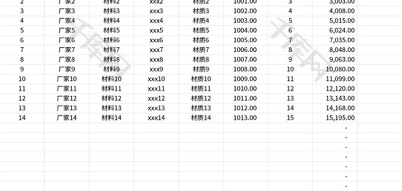 装修材料清单表Excel模板
