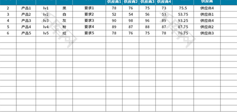 平均报价单Excel模板