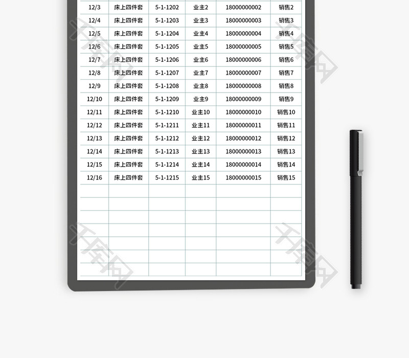 节日礼品发放登记表Excel模板