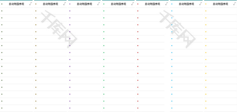 简约周工作规划表Excel模板