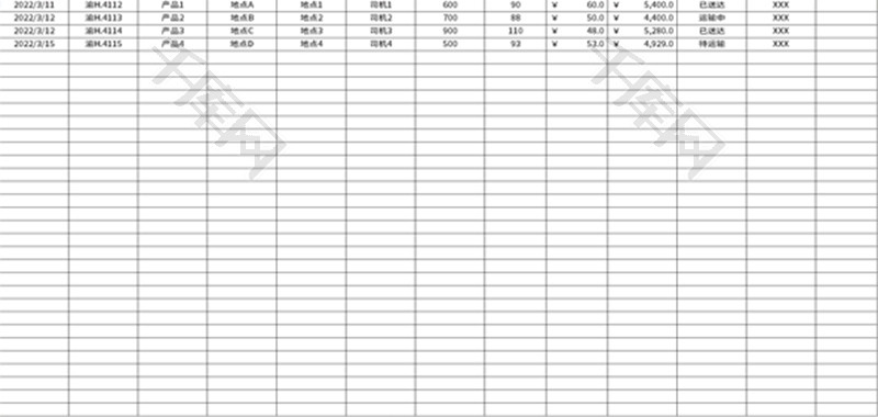 车辆运输明细表excel模板
