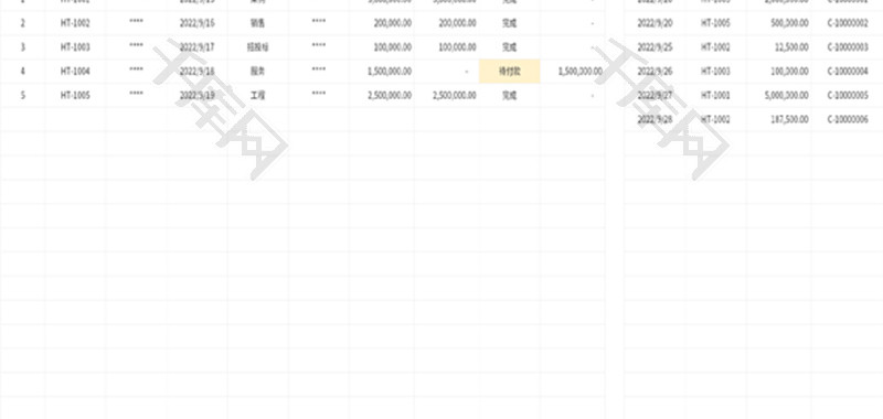 合同管理台账Excel模板