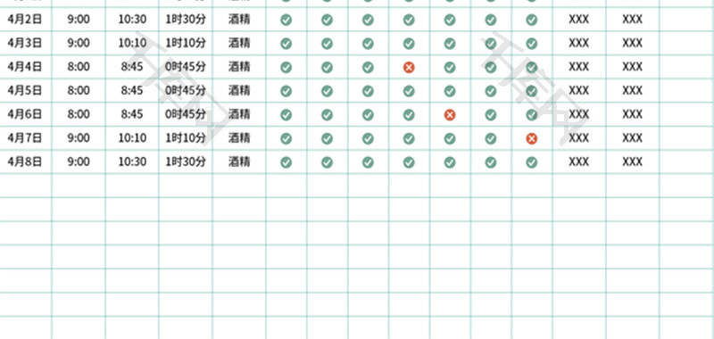 消毒记录表Excel模板