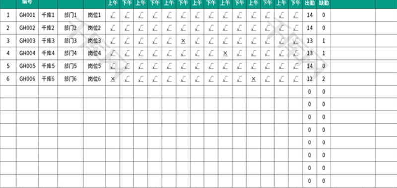 培训学员签到考勤表Excel模板