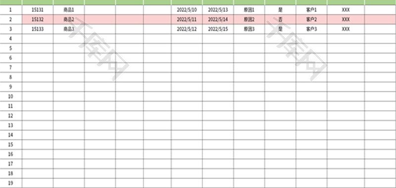 网店退货记录统计表Excel模板