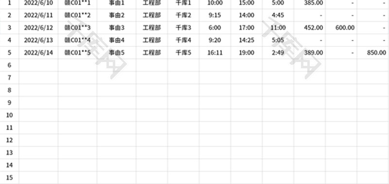 公司车辆管理明细表Excel模板