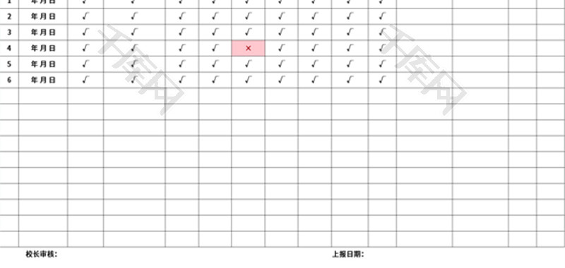 学校安全工作检查登记表Excel模板