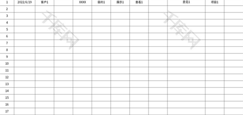 客户拜访信息记录表Excel模板