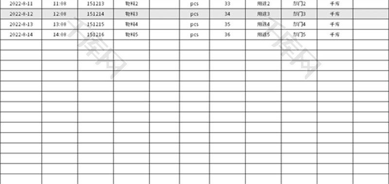 物料领用统计表Excel模板